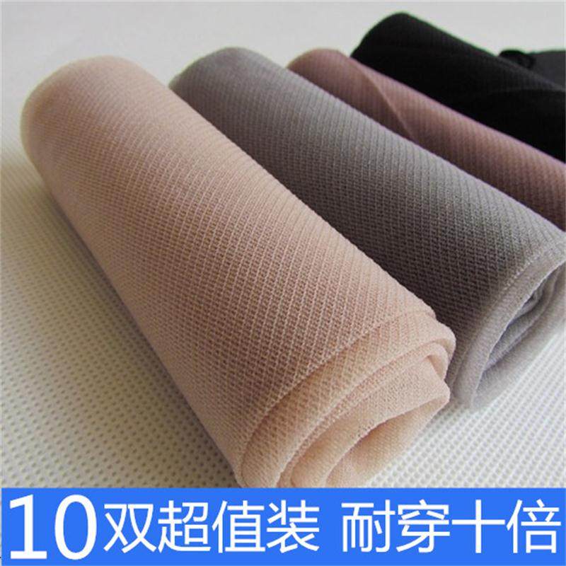 斜纹丝袜女春夏连裤袜防勾丝细网眼薄款长筒黑肉色女打底袜超薄秋,女士内衣/男士内衣/家居服,连裤袜/打底袜,淘宝优惠券,粉丝福利购,淘宝优惠卷