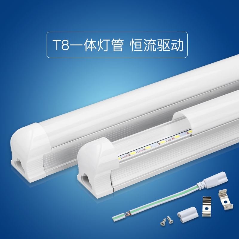 单端细灯管led超亮t8日光灯36w40瓦格栅灯1米16瓦照明强光60cm长