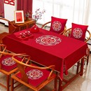 祥云喜系列桌旗结婚茶几布餐桌床头柜盖布抱枕坐福垫椅垫婚房装 饰