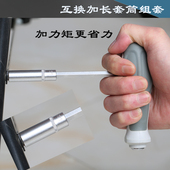 包邮 福冈加长互换六角套筒组套 组套扳手 便携式 套筒扳手板子手