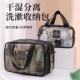 透明pvc干湿分离新款 洗漱包化妆包浴室收纳防水游泳包大容量