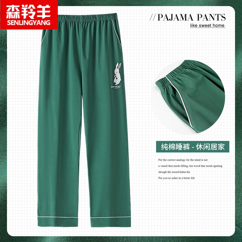 睡裤女士长裤春夏季纯棉薄款全棉加肥加大码可外穿简约卡通家居裤