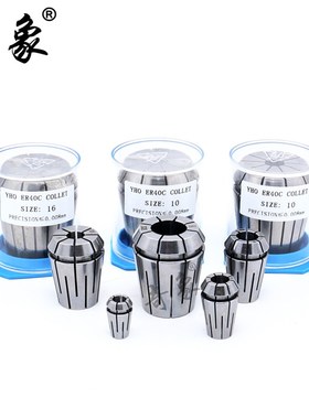 ER止水夹头 ER32C止水筒夹 ER40止水弹簧夹头ER16/20/25 内冷高精