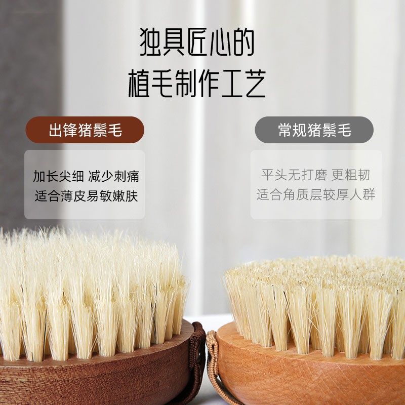 素娘软毛猪鬃毛干刷身体刷磨砂膏专用刷子去角质沐浴洗澡刷美体刷,家庭/个人清洁工具,浴刷,淘宝优惠券,粉丝福利购,淘宝优惠卷
