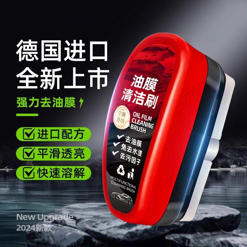 汽车玻璃油膜擦污净去除剂前挡风清洗后视镜镀膜海绵清洁刷镀膜剂,汽车用品/电子/清洗/改装,车用清洗/除蜡/除胶剂,淘宝优惠券,粉丝福利购,淘宝优惠卷