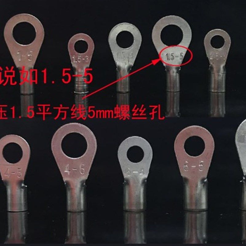 OT冷压接线端子  冷压线鼻子  200只/盒,电子/电工,接线端子,淘宝优惠券,粉丝福利购,淘宝优惠卷