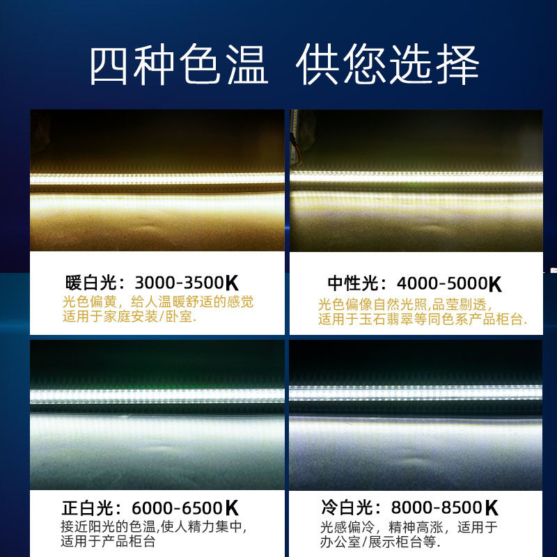 led硬灯条220v高压超薄长条贴片灯带展示柜台灯货架灯条酒柜灯管,家装灯饰光源,室外LED灯带,淘宝优惠券,粉丝福利购,淘宝优惠卷