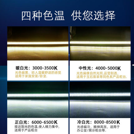 led硬灯条220v高压超薄长条贴片灯带展示柜台灯货架灯条酒柜灯管