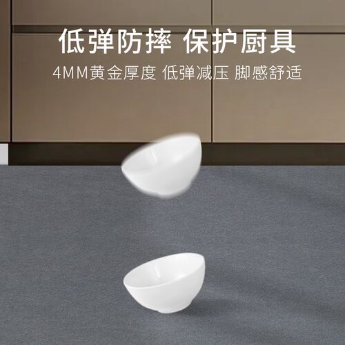 厨房地垫l型防滑防油可擦免洗地毯垫专用2024新款硅藻泥7字型脚垫