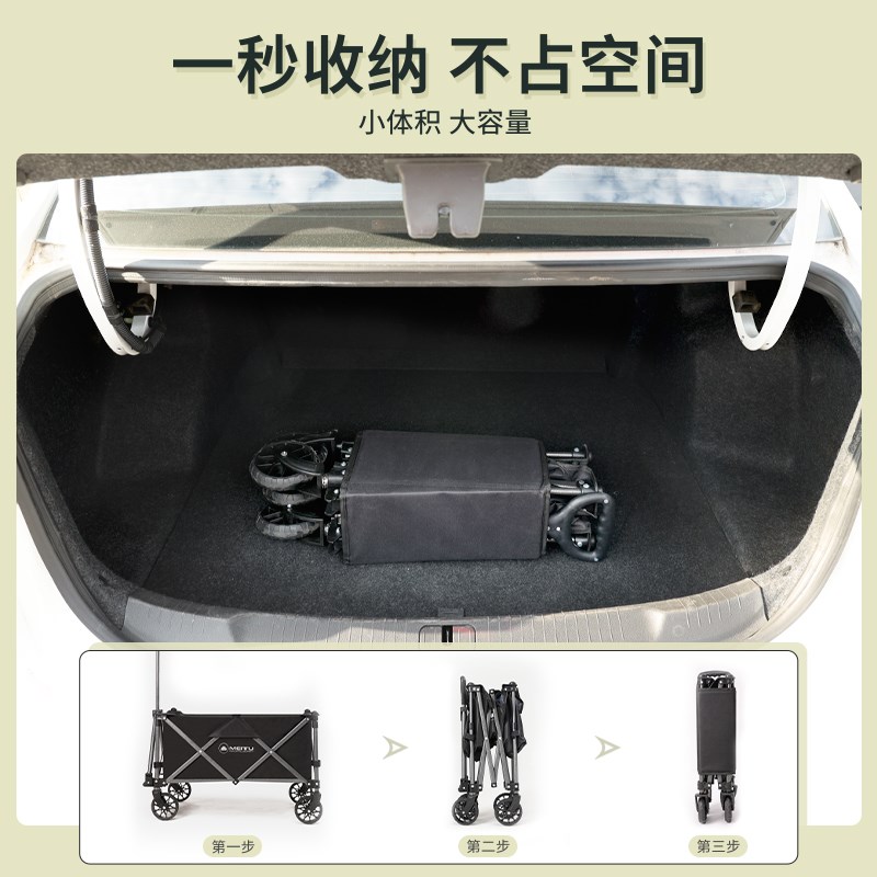 美途户外小号露营车便携折叠营地车快递儿童小推车拖车野餐车摆摊