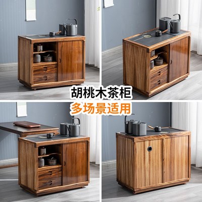 胡桃木家用茶水柜移动阳台烧水壶一体茶桌客厅实木泡茶台茶桌边几