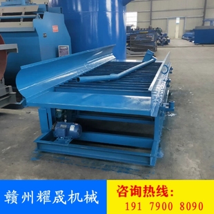 全自动鼓动溜槽岩金蠕动溜槽选金设备尼尔森水套式 离心机选砂金矿