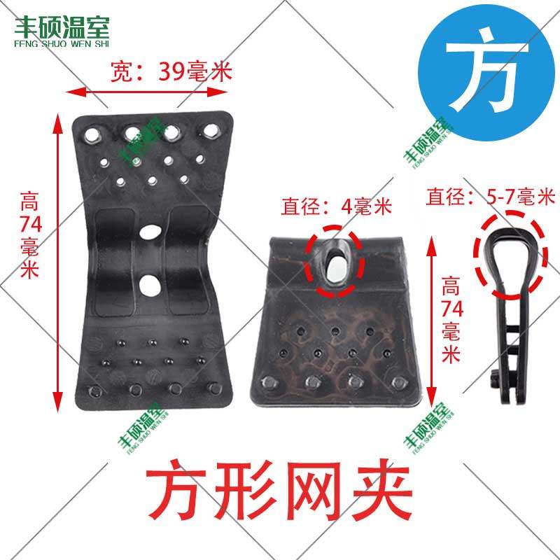 遮阳网夹花卉种植大棚蝴蝶网夹圆形爪子抗老化防晒扣遮阳网固定扣,鲜花速递/花卉仿真/绿植园艺,其它园艺用品,淘宝优惠券,粉丝福利购,淘宝优惠卷