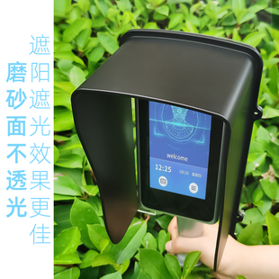 门禁防水罩人脸识别机7寸KT671防雨罩门禁遮阳防晒保护罩户外