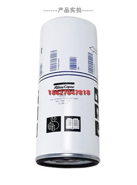 阿特拉斯空压机GA/GX15/18/22P油气分离器1092203406/1092203416