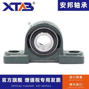 安邦质量外球面带座带锁套轴承 UKP211+H2311