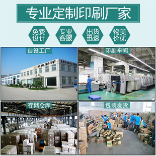 印刷定做无碳复写纸收据送货出库出仓点菜单便签信纸信封定制包邮