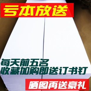105*1092手写挽联花圈打印机纸单张挽联纸110*80热敏挽联白纸