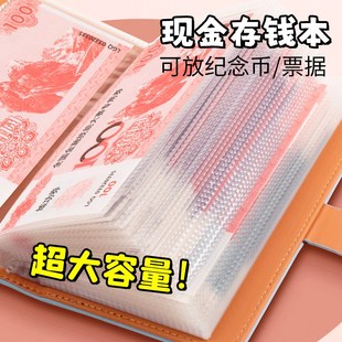 存钱本可放现金大容量一万元A6密码存钱夹钱册只放钱2025新款纸币