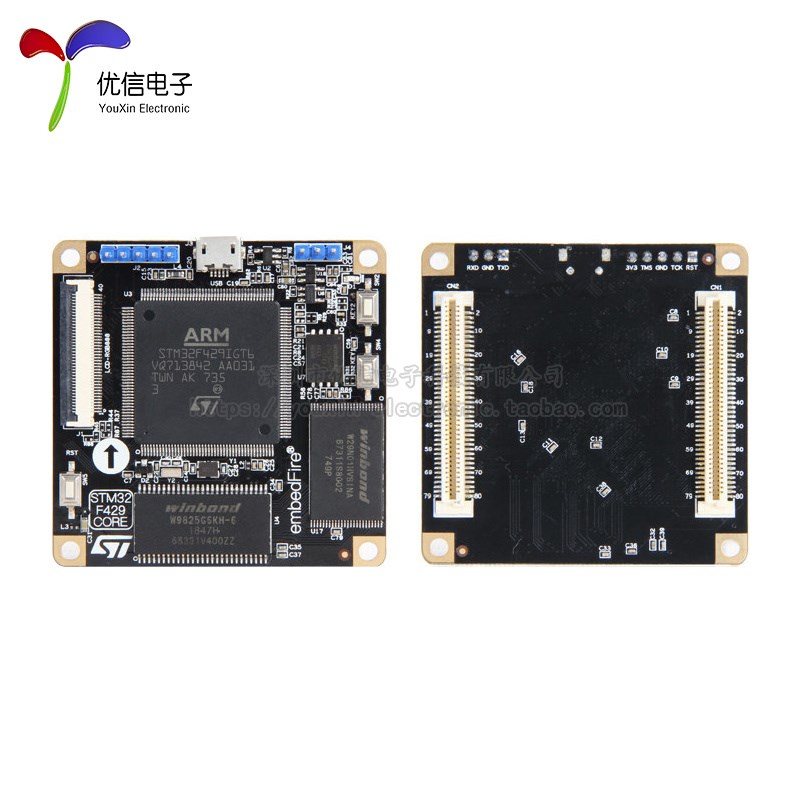 野火/F429-V1/V2核心板 STM32F429IGT6核心开发板180M主频系统板