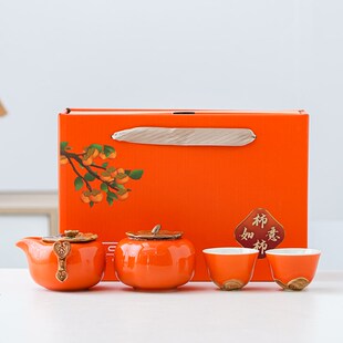 乔迁回礼实用商务开业小礼品定制结婚伴手礼寿宴回礼满月生日礼物