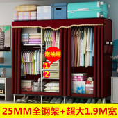 简易衣柜双人加粗钢管钢架加固组装 布衣柜大号经济型锦缎布艺衣橱