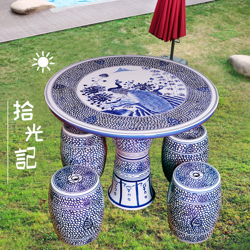景德镇陶瓷桌凳套装手绘青花家居摆件桌椅户外花园凉亭休闲小茶桌