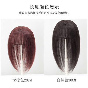 空气刘海假发片递针补发片女头顶全真发头发稀少遮白发无痕补发块