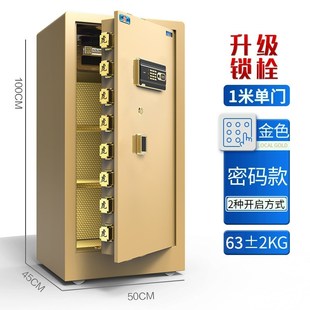 德国进口保险柜家用大型1米1.2米1.5米1.8米80cm单门商用高办公室