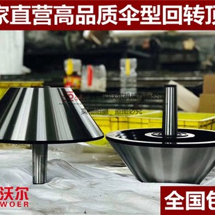 莫氏MT2 车床蘑菇头活动大头顶针 6号伞型 伞形回转顶尖