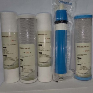 纯水机ro膜反渗透 格美122净水器—家用直饮加热一体机原厂滤芯