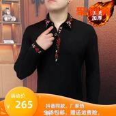 秋冬新款 厚棉T加绒保暖时尚 红漾绣边翻领休闲长袖 YANS轻奢男装 衫