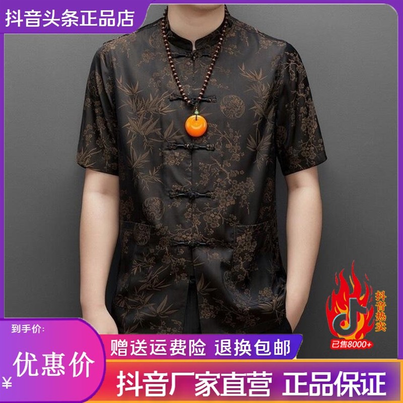 凯登鹿轻奢男装夏季中国风盘扣唐装衬衫男士中老年中式休闲衬衣