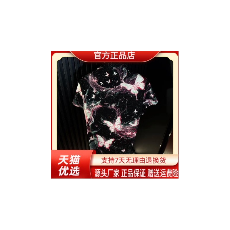 尤米轻奢LMVQ2026年夏短袖男款衬衫轻薄修身时尚休闲潮流设计师款