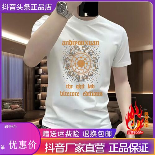 舵主衣仓LMVQ新款潮牌男士短袖夏季重磅休闲百搭透气圆领半袖t恤