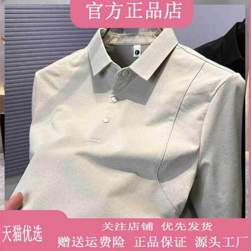 芳间客轻奢轻奢高端polo衫男款上衣2026新款百搭休闲商务风纯色