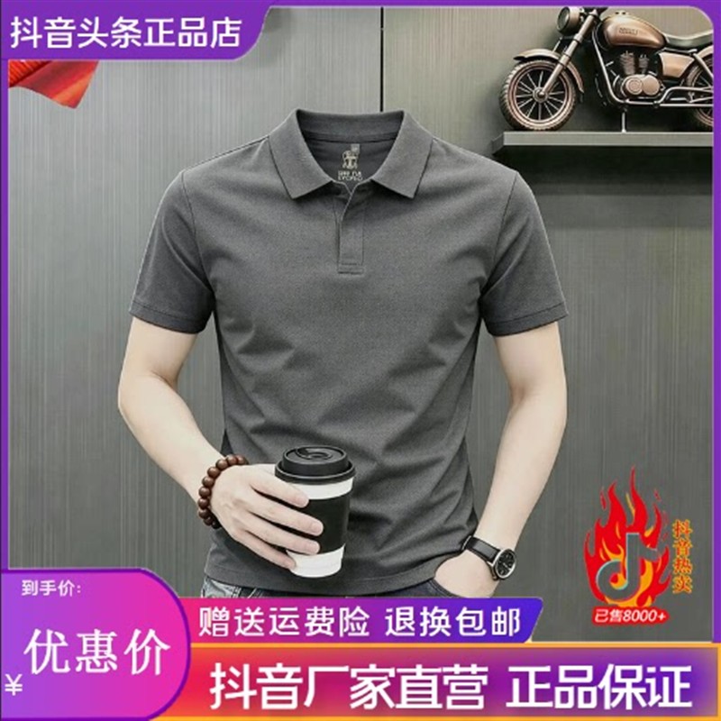 逸飞轻奢男装专柜男2026夏季新款时尚休闲短袖卫衣凉爽弹力POLO衫