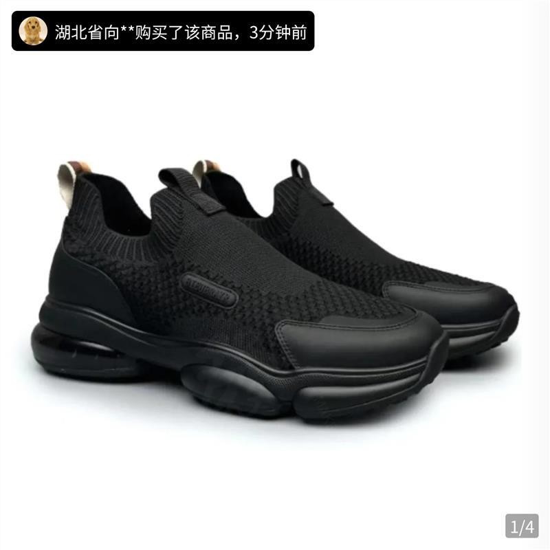 陆海丰百货商行男鞋运动针织气垫底帕拉鞋男士一脚蹬时尚休闲鞋子