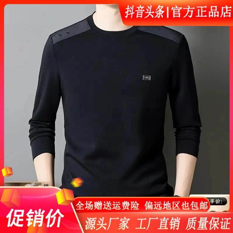 族然男装专柜正品202K5秋季新款桑蚕丝卫衣弹力有W型舒适亲肤大码