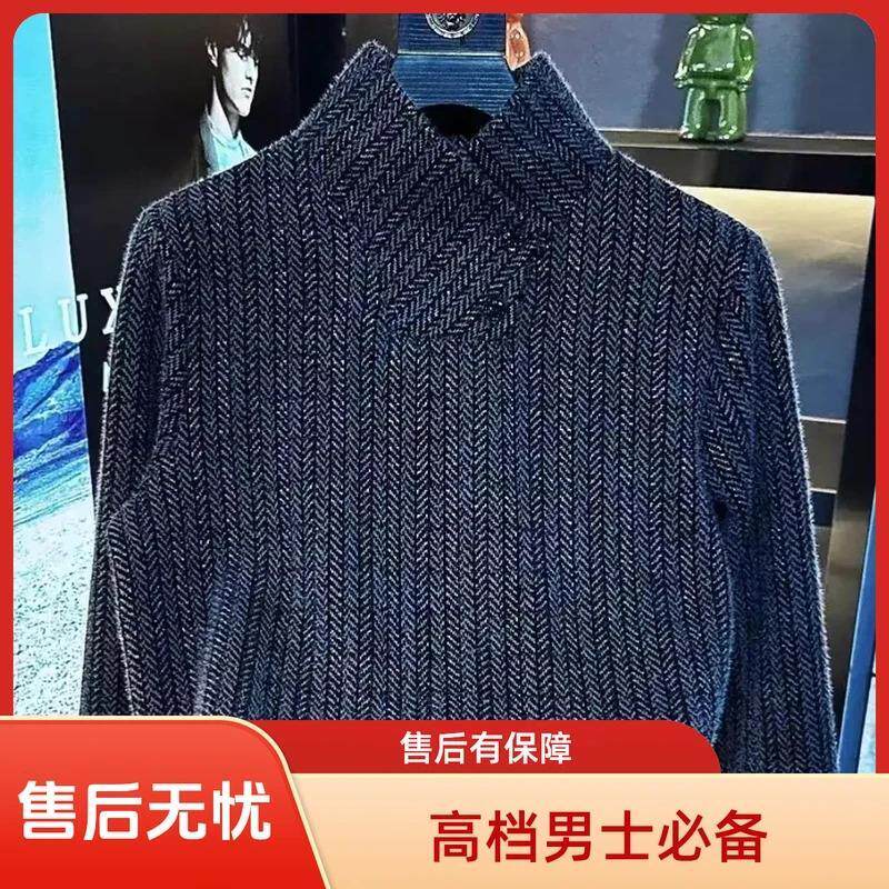 其量轻奢2025秋冬季新款男士纳帕领时尚潮流卫衣修身保暖打底衫