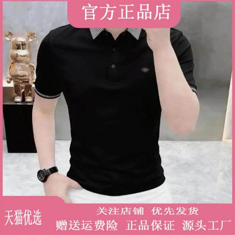 仕咖服装2026高档夏季新款翻领短袖Polo衫T恤男士休闲半袖体恤男