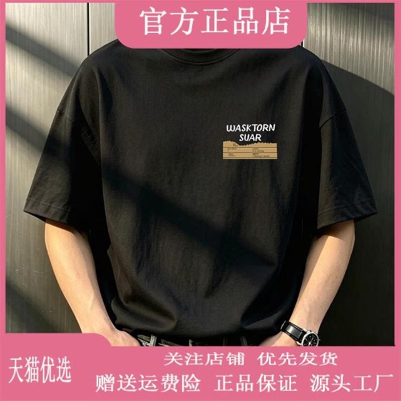 言栖服饰男士夏季时尚短袖T恤美式痞帅短袖T恤休闲款圆领半袖上衣
