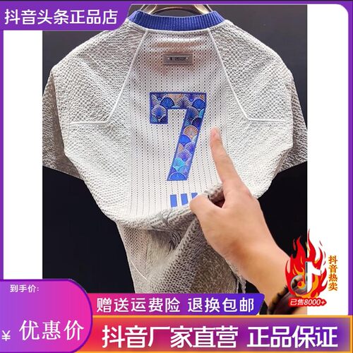 韵乐轻奢订制欧货高级感夏季新款老钱风时尚休闲百搭男士短袖帅气