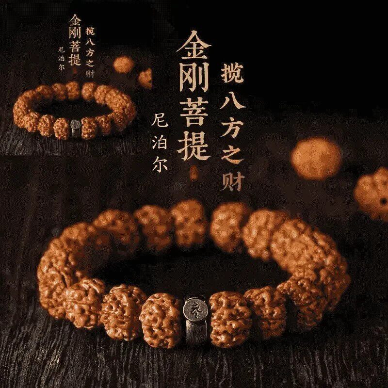 【梵缇高端奢选】精选品质金刚菩提男手串文玩盘玩静心把玩手链