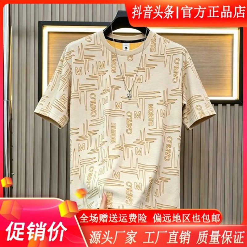 舵主衣仓男装LMVQ夏季男士短袖复古撞色烧花破洞宽松圆领T恤上衣