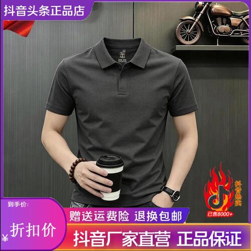 Cloud轻奢2号店严选男夏季新款时尚休闲短袖卫衣凉爽弹力POLO衫