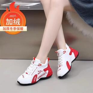 幻迈好货店秋冬爆款时尚百搭男女同款老爹鞋情侣皮蓬鞋舒适运动鞋