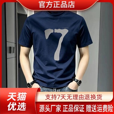 尤米轻奢LMVQ2026新款男款时尚潮流圆领短袖T恤百搭高级感上衣