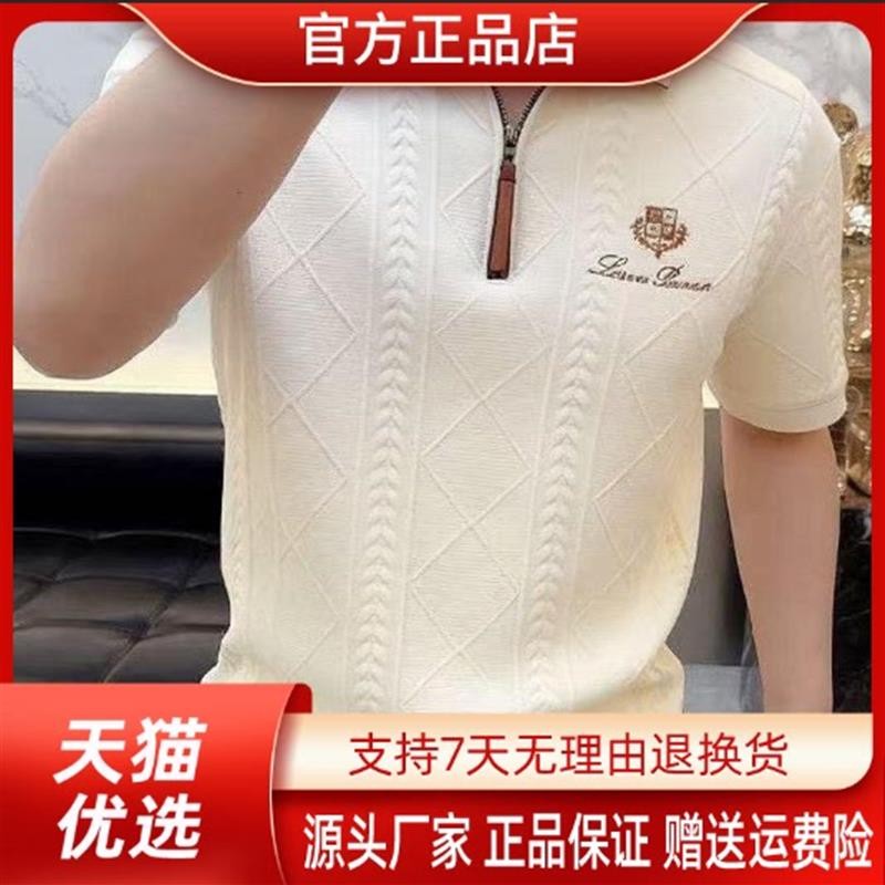 洋乐多严选欧款polo夏季美式复古风格刺绣设计宽松短袖POLO衫男士