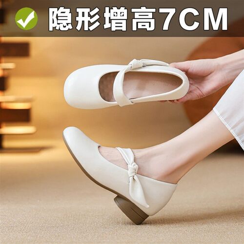 3家家帮甄选踩屎感~7cm小个子内增高法式玛丽珍鞋女粗跟软底浅口